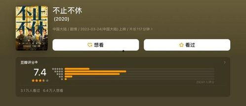 正在播放国产高清,尽享视听盛宴的视听之旅